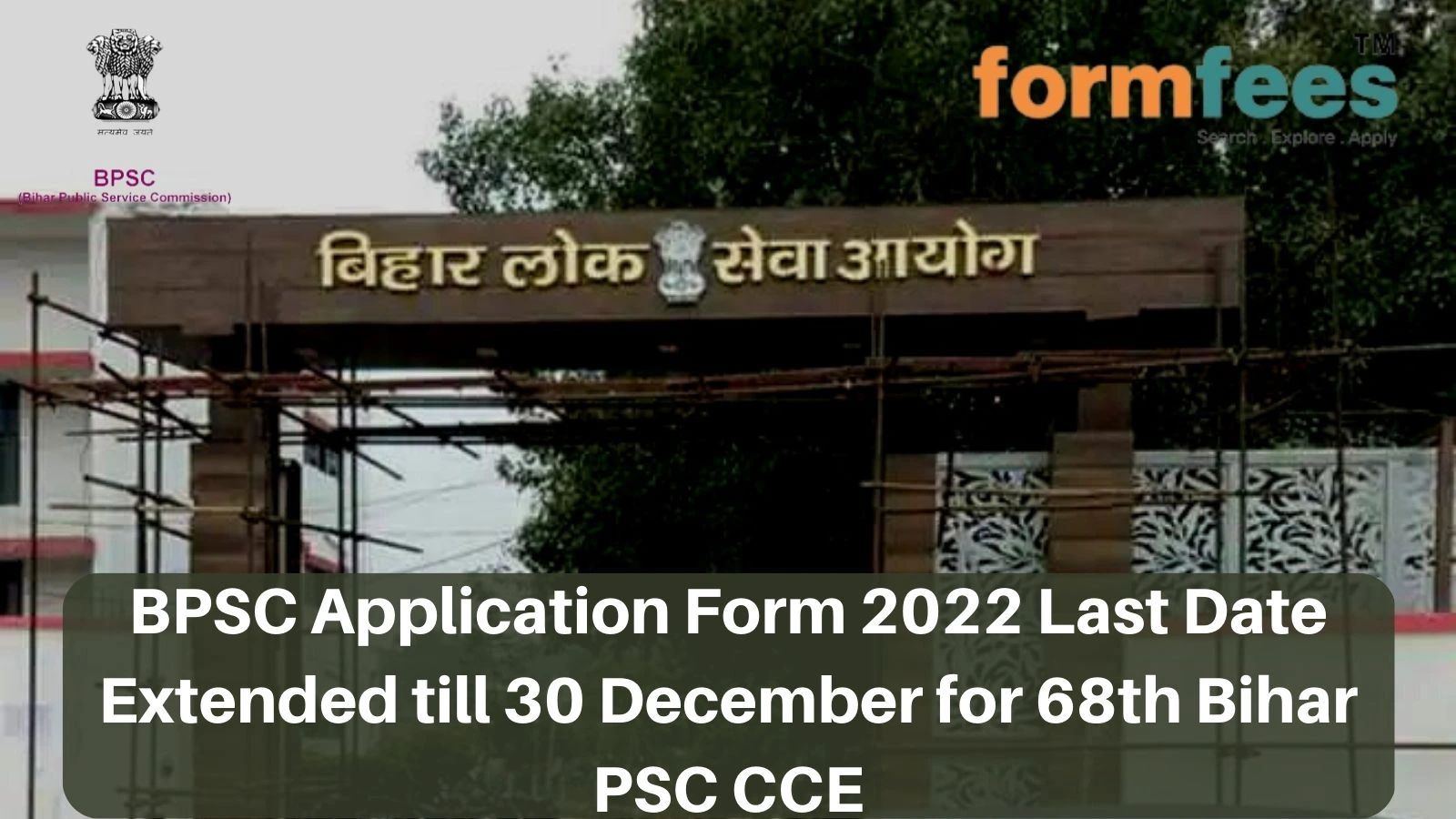 BPSC Application Form 2022 Last Date Extended till 30 December for 68th Bihar PSC CCE
