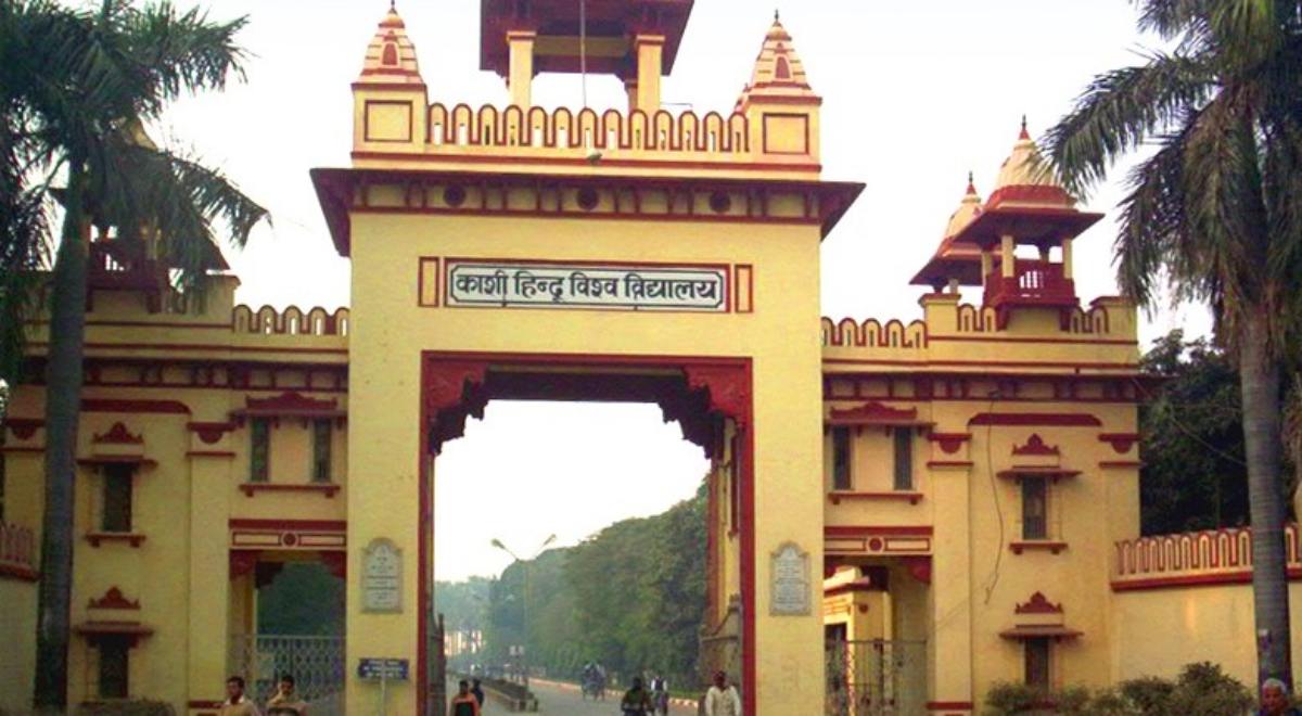 Banaras Hindu University is all set to Conduct 103rd Convocation: Date- 16th December 2023