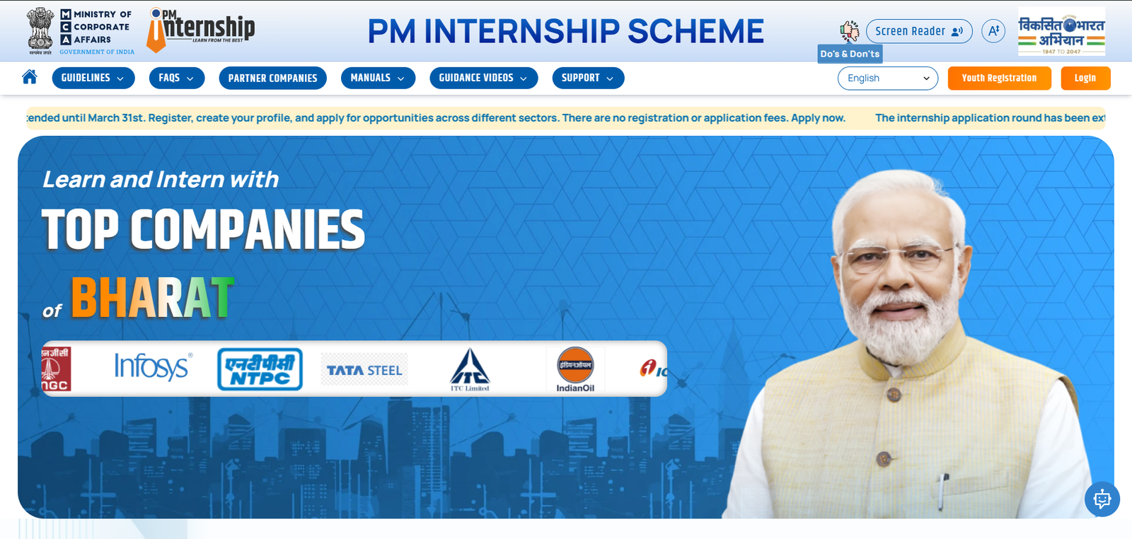 PM Internship Scheme 2025: Last Date for Registration is Today – Apply Now!