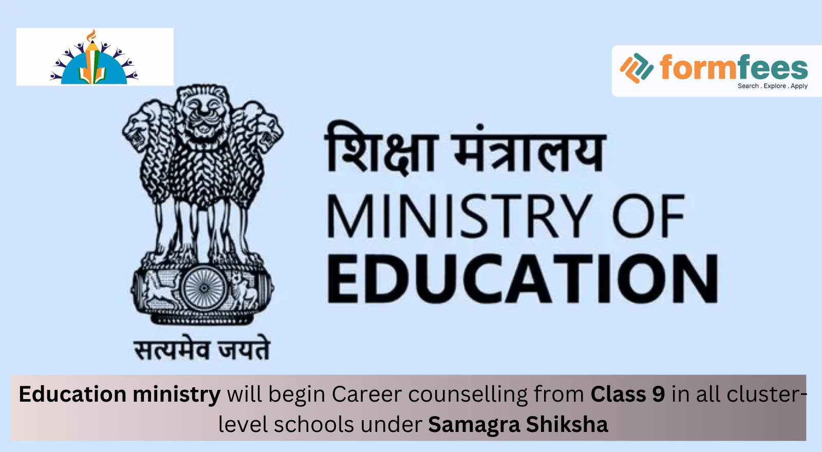 Scheme under Samagra Shiksha Abhiyan to promote Hindi, Urdu in non-native  states - EducationTimes.com